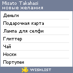My Wishlist - 0cba4f6f