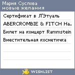 My Wishlist - 0db69dd4