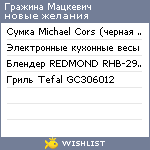 My Wishlist - 0f87d0dd