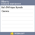 My Wishlist - 0liberty