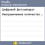 My Wishlist - 0mella