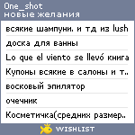 My Wishlist - 0ne_shot