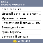 My Wishlist - 0nika