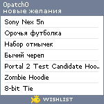 My Wishlist - 0patch0