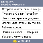 My Wishlist - 0tragedy0