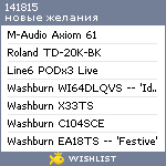 My Wishlist - 141815