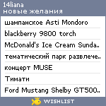 My Wishlist - 14liana