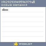 My Wishlist - 19129293949596979alll