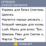 My Wishlist - 19782109