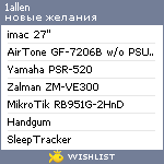 My Wishlist - 1allen