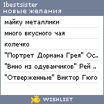 My Wishlist - 1bestsister