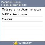 My Wishlist - 1d16c09c