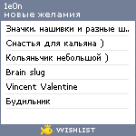 My Wishlist - 1e0n