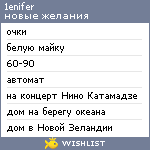 My Wishlist - 1enifer