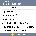 My Wishlist - 1karmen1