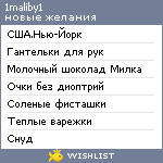 My Wishlist - 1maliby1