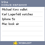 My Wishlist - 1r1na