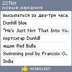 My Wishlist - 227bit