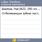 My Wishlist - 25248c3a