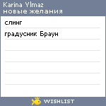 My Wishlist - 25664b3a