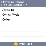 My Wishlist - 292976f6