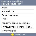 My Wishlist - 2addf983