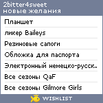 My Wishlist - 2bitter4sweet