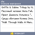 My Wishlist - 2f061b71