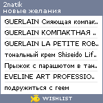 My Wishlist - 2natik