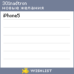 My Wishlist - 301nadtron