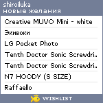 My Wishlist - 311552