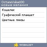 My Wishlist - 319d0dfb