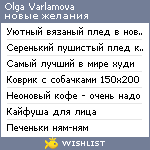 My Wishlist - 32bcf4d9