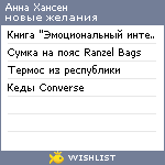 My Wishlist - 32bf5f71