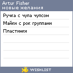 My Wishlist - 33612b6b