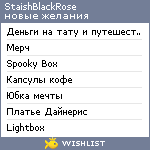 My Wishlist - 357e3ed0