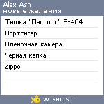 My Wishlist - 39b83f7a