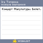 My Wishlist - 39d3f8b1