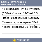 My Wishlist - 3e713a8f