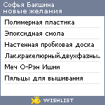 My Wishlist - 3fd7aa6b