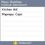 My Wishlist - 44f9a239