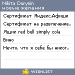 My Wishlist - 4567314b