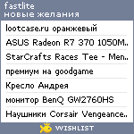My Wishlist - 47e6091b