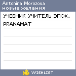 My Wishlist - 48306096