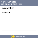 My Wishlist - 488900ad