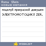 My Wishlist - 49febd72