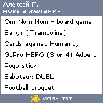 My Wishlist - 4da9ecb9
