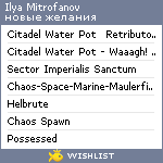 My Wishlist - 4ee1f753