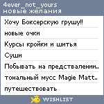 My Wishlist - 4ever_not_yours