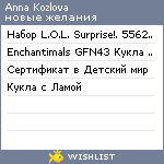 My Wishlist - 4f409bb8